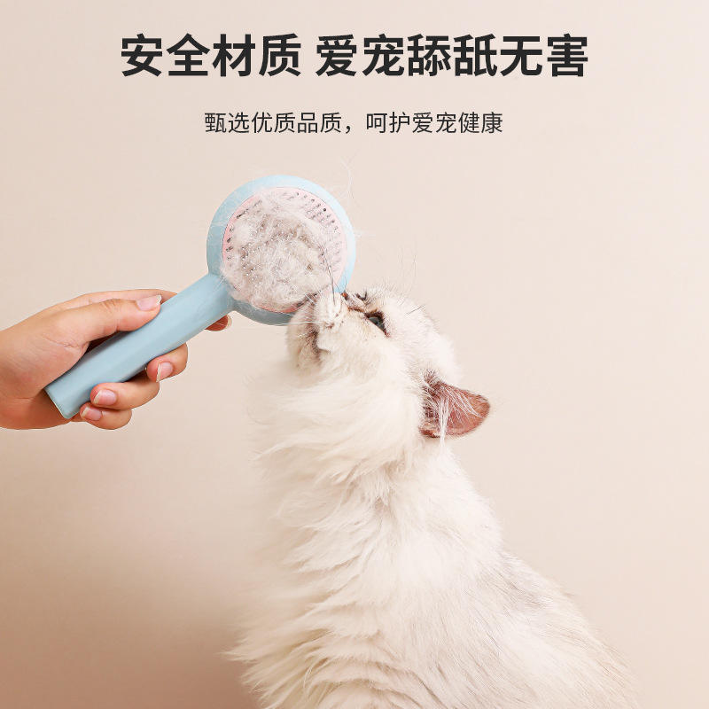 Pet Self Round Cleaning Comb - Image 8